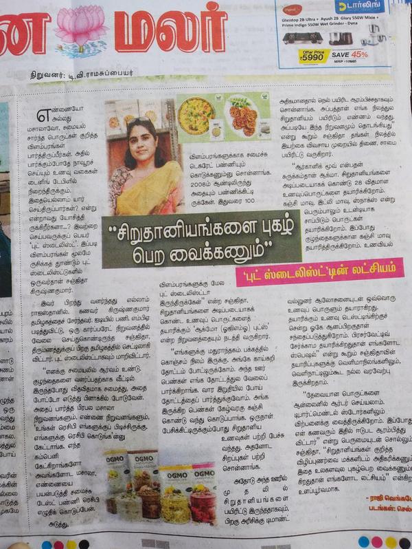 In Regional Daily Newspaperbout OGMO Foods In Regional Daily Newspaper