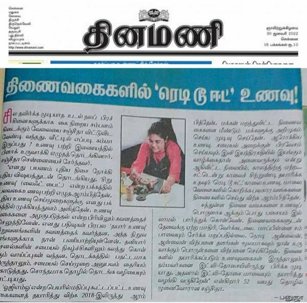 Article about OGMO In a Regional Daily